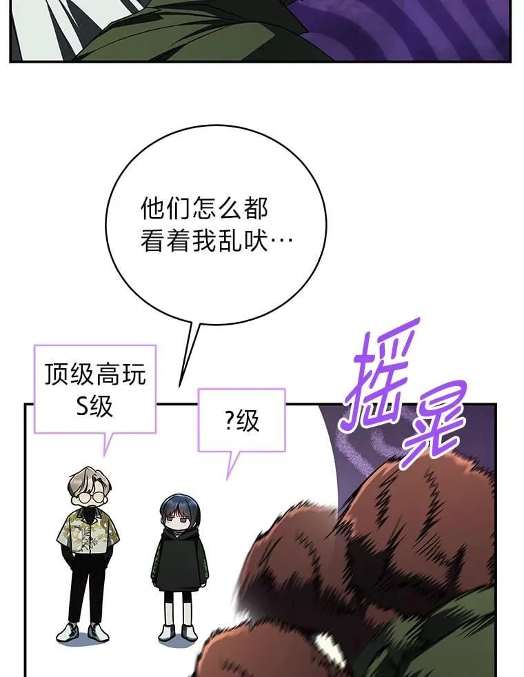 24.开始攻略67