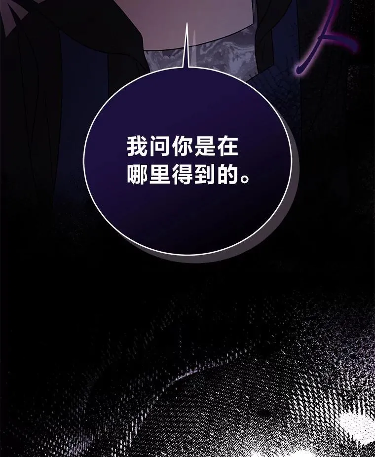 20.王的威严15