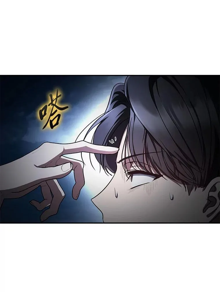 20.王的威严93