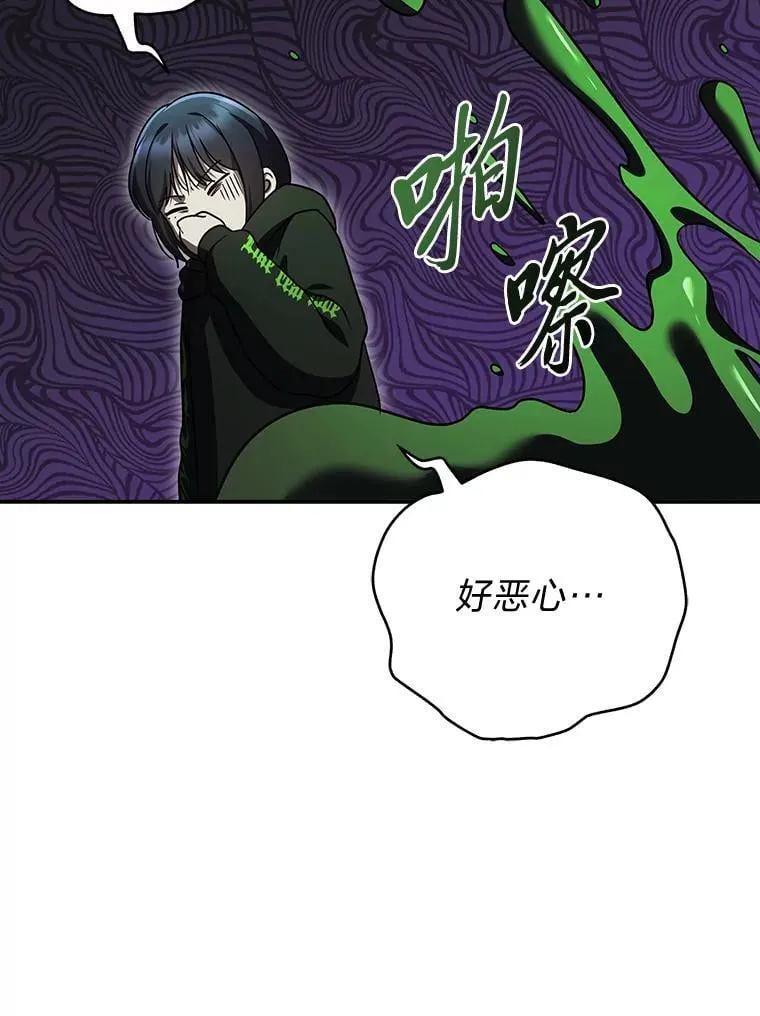 24.开始攻略151