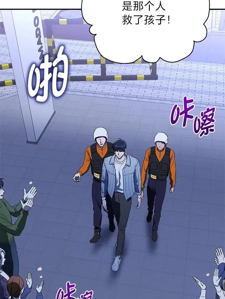 3.围观英雄诞生136