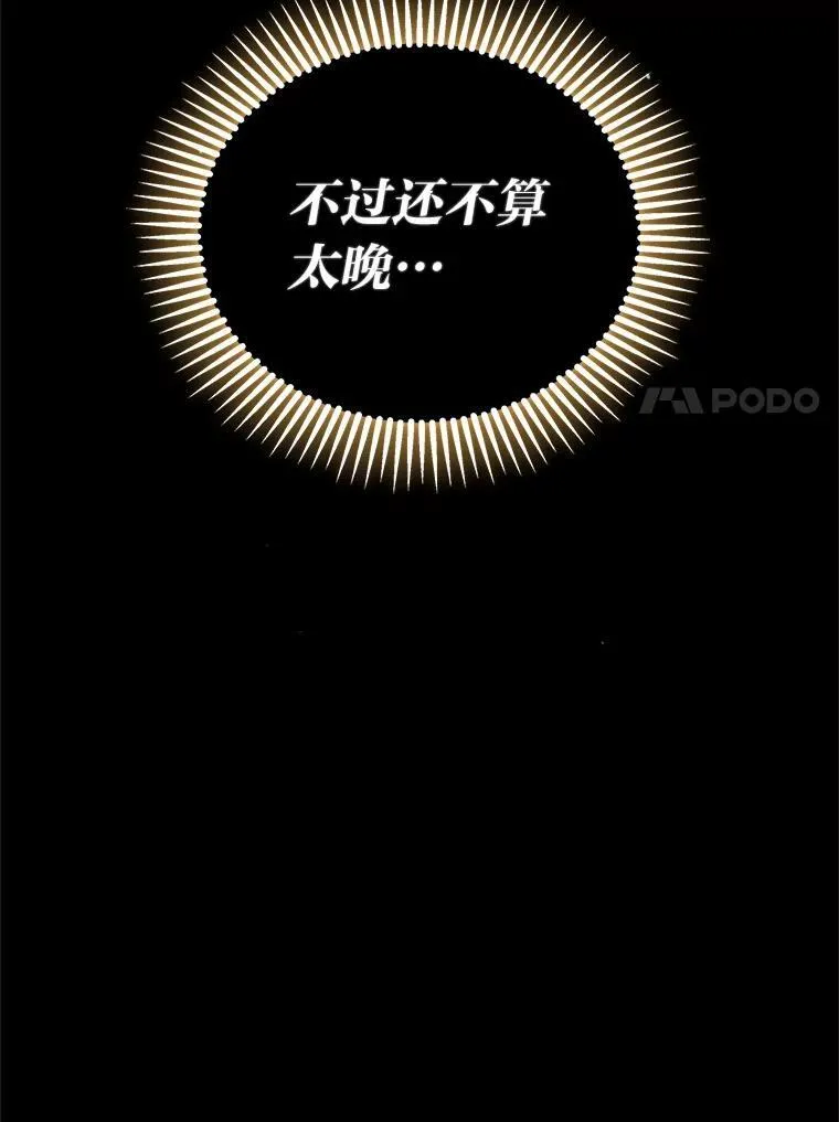 14.圣约103