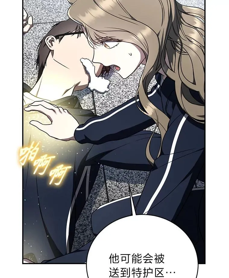 18.花城训练机构62