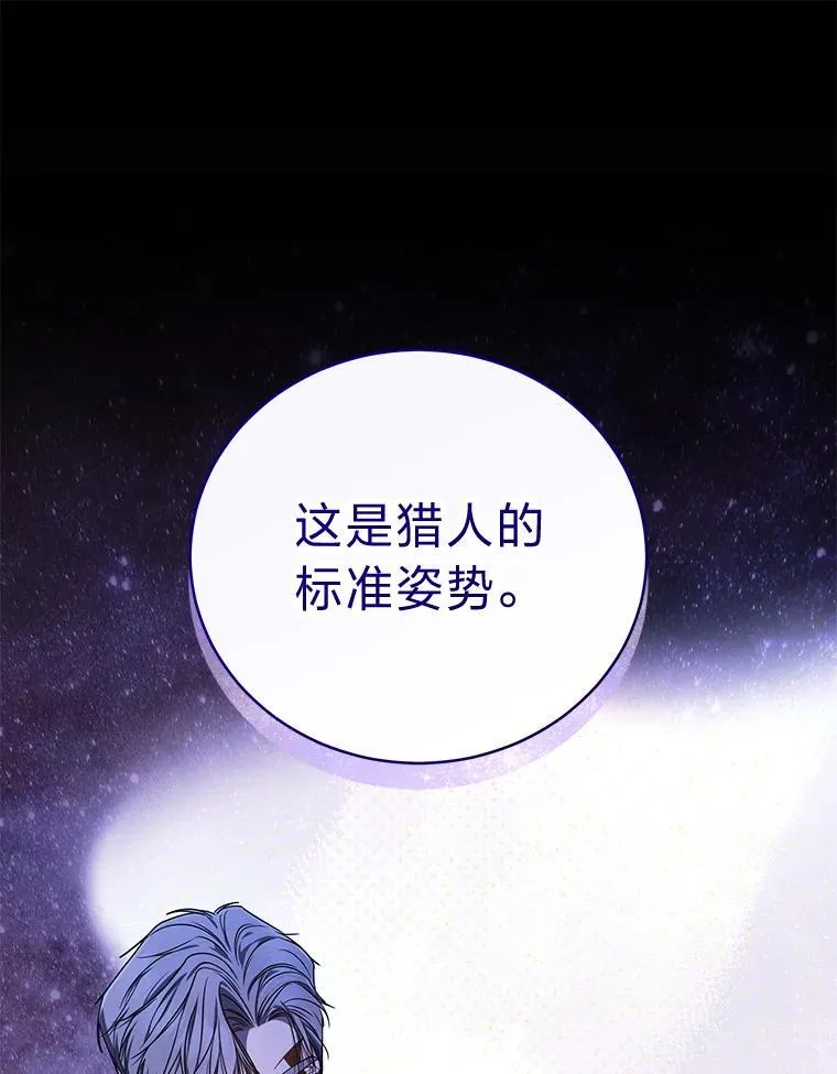24.开始攻略45