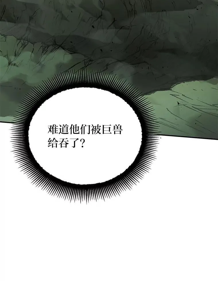 25.饿鬼修罗70