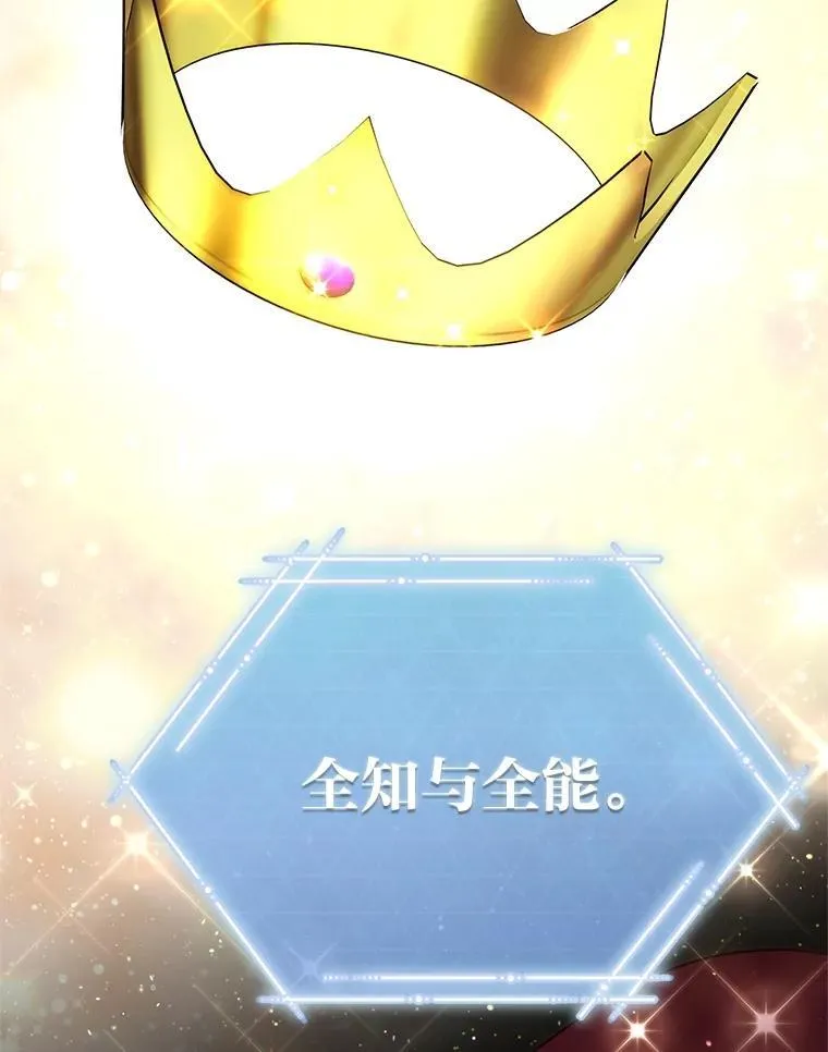 14.圣约38
