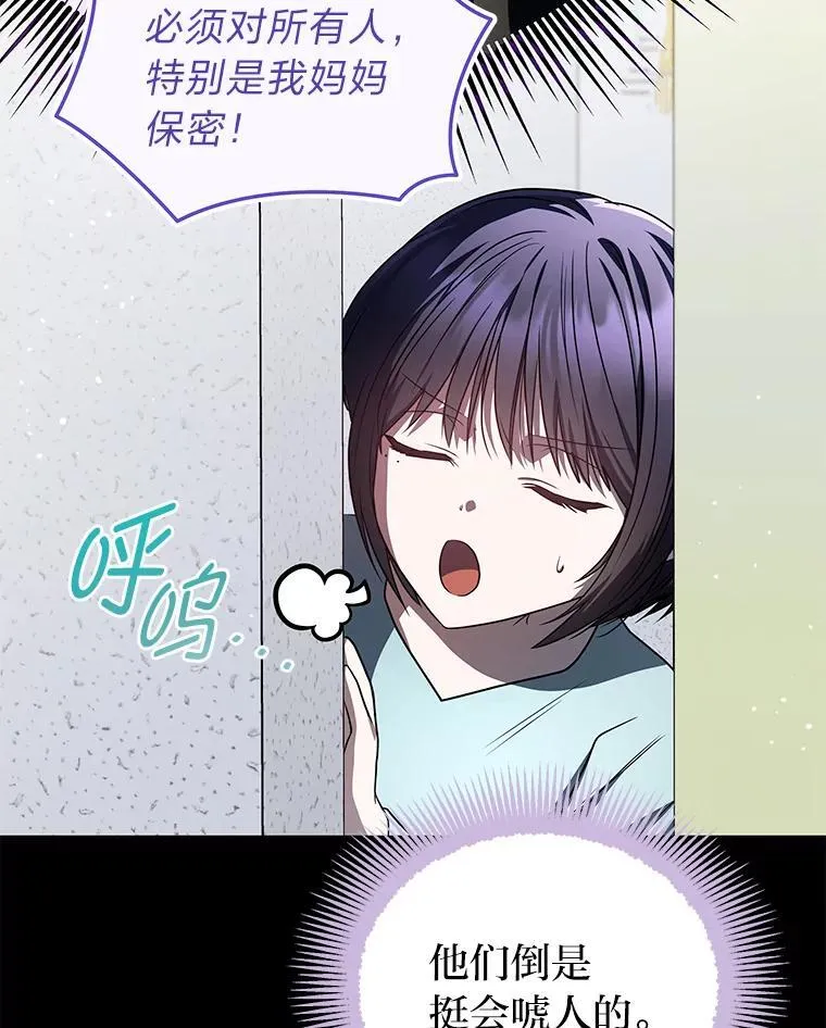 23.1对1辅导53