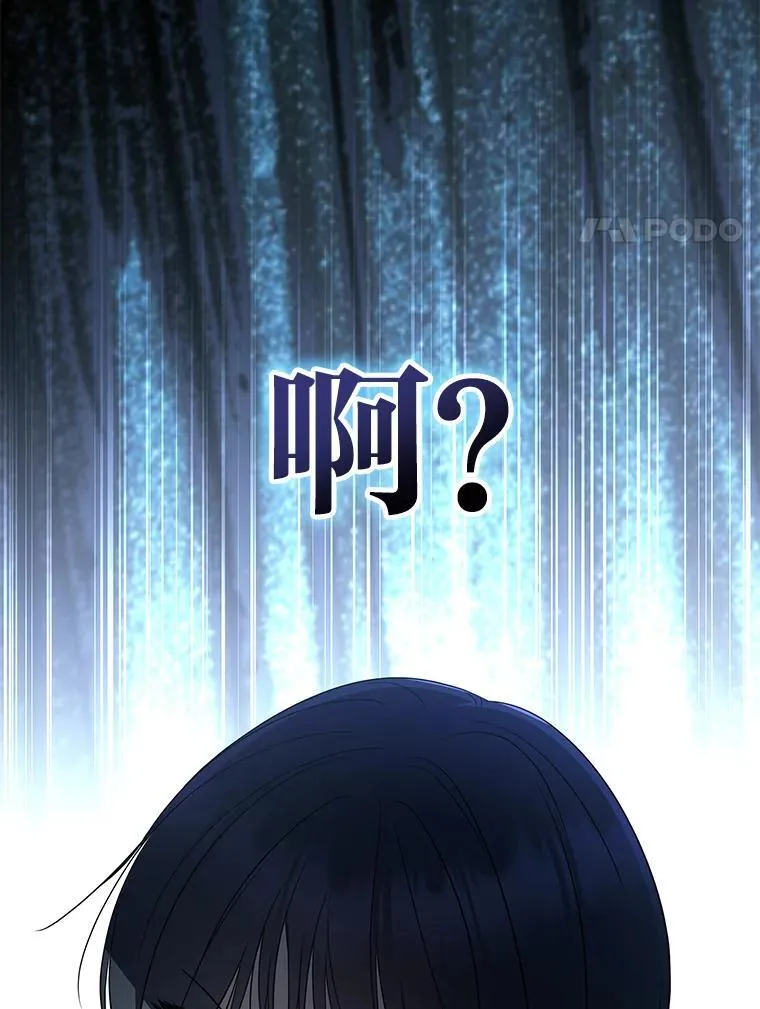 26.荒谬的狗屁逻辑67