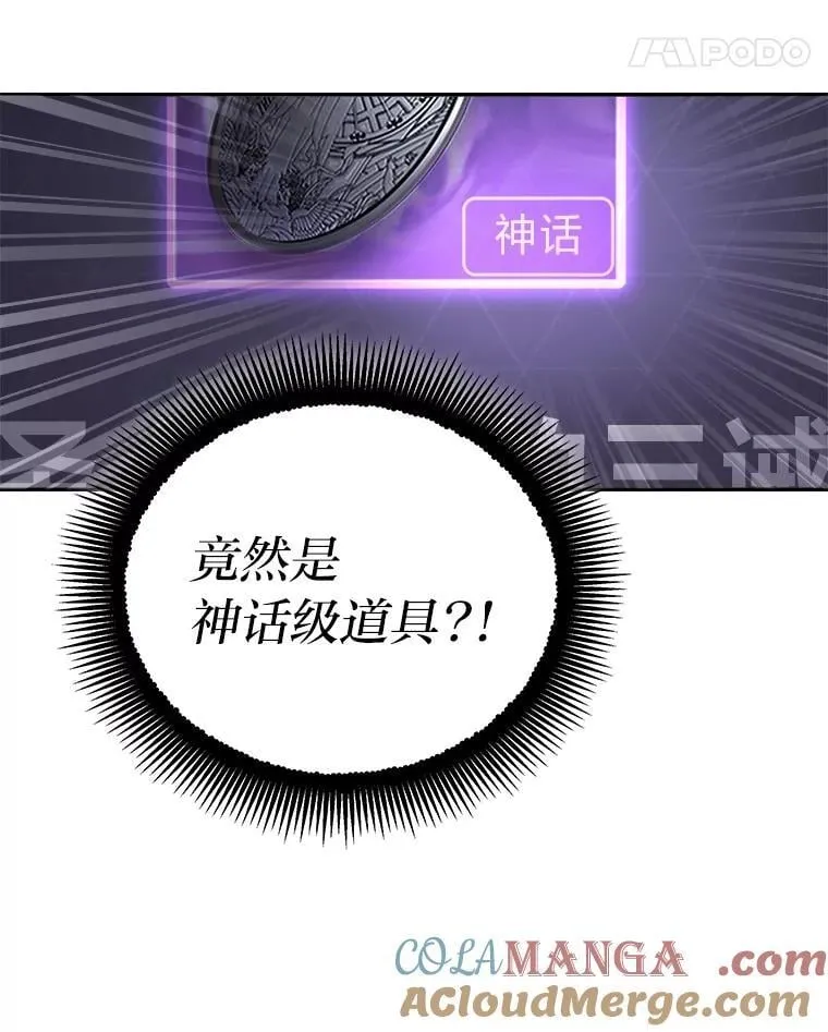 34.埃癸斯的见面礼40