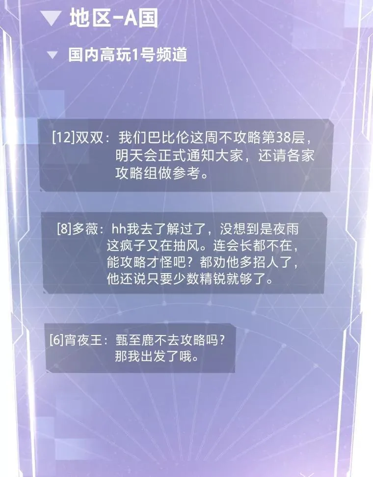 2.出走遇裂缝133