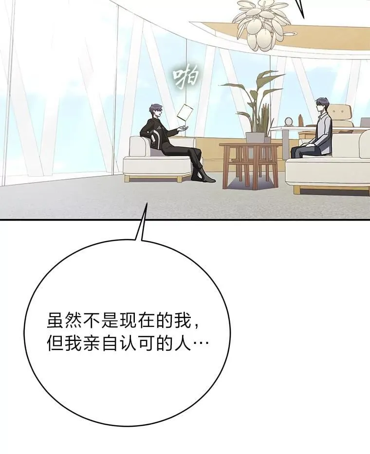 37.穿越时空的重逢131