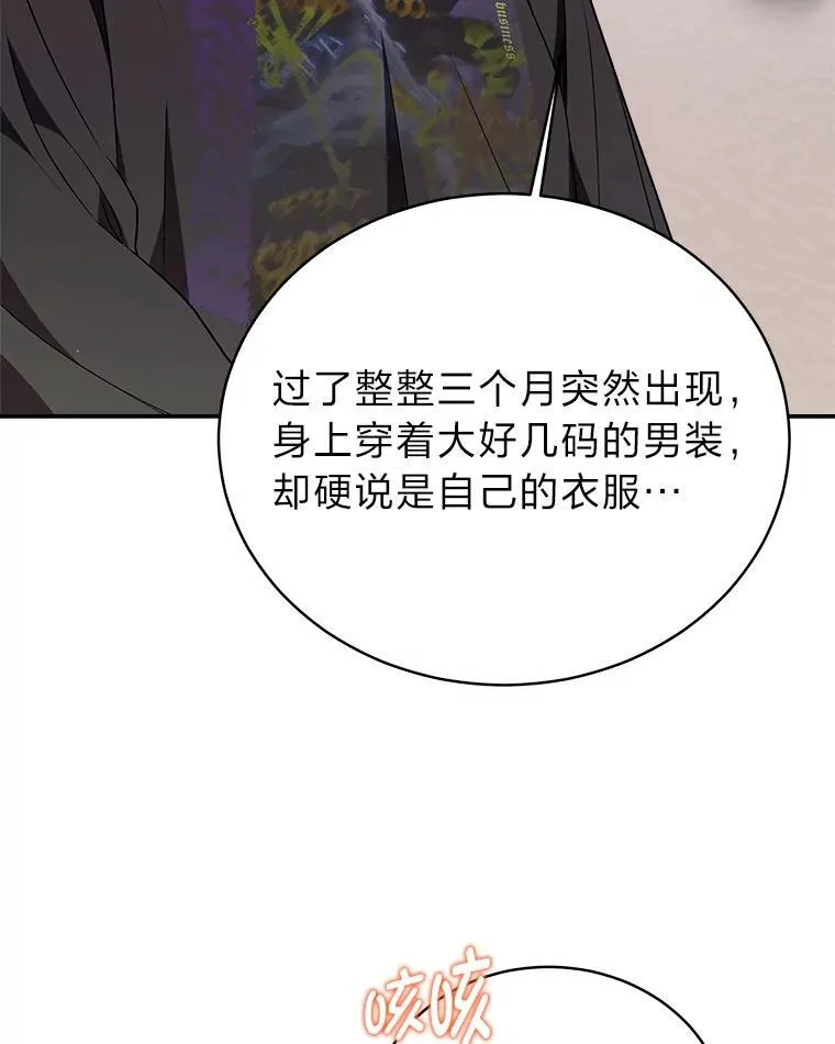 7.垂暮之狮75