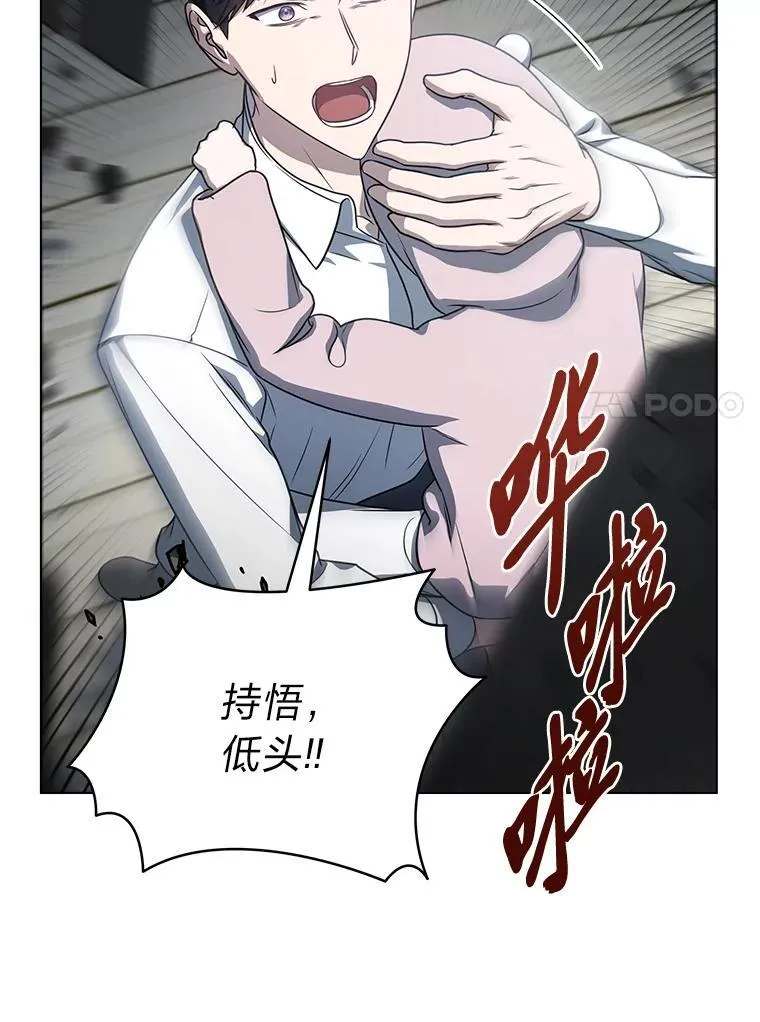 12.突发裂缝64