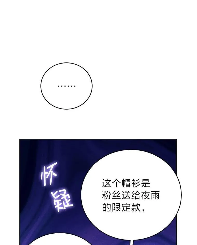 21.真正的友情41