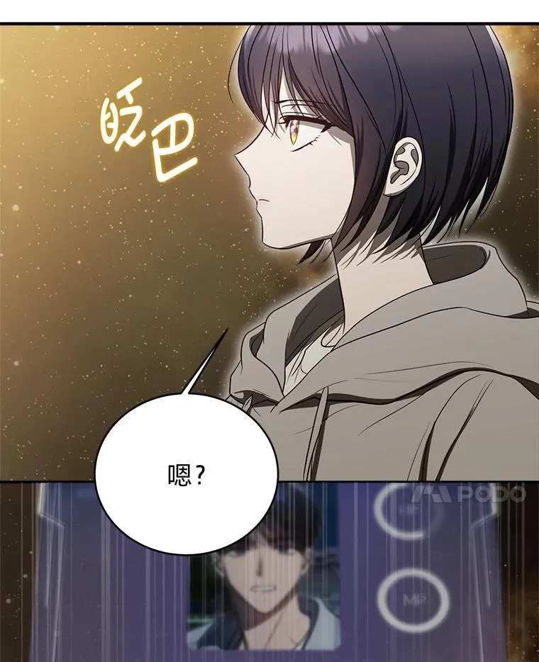4.神秘的白道炫50