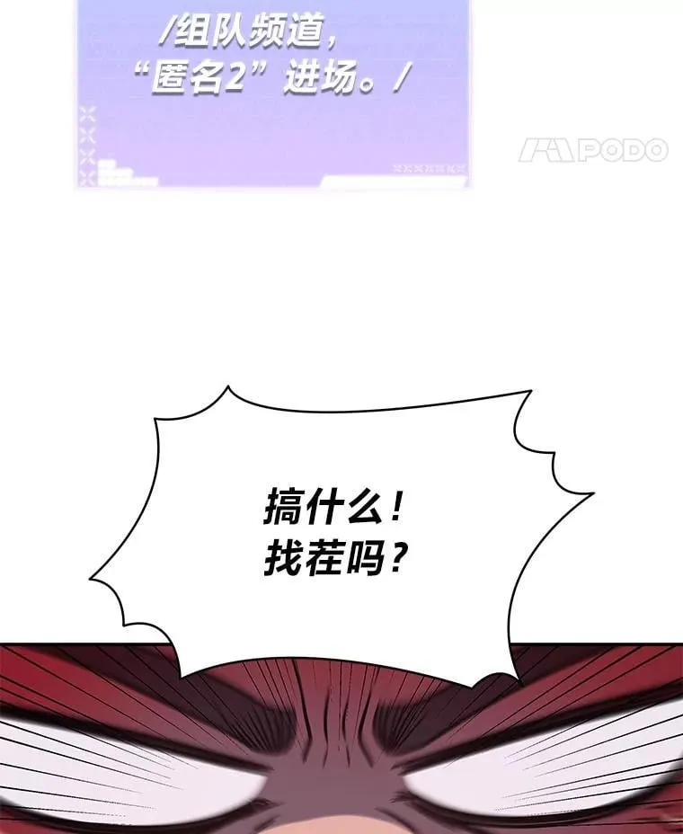 22.等级调整55