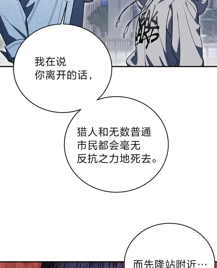 4.神秘的白道炫9