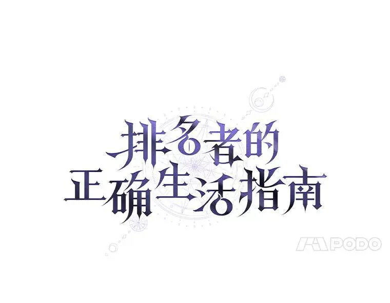 8.高玩监控室55
