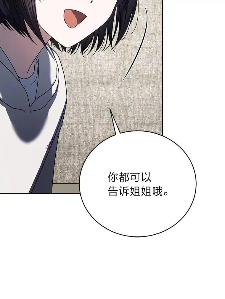 33.猎人百货43