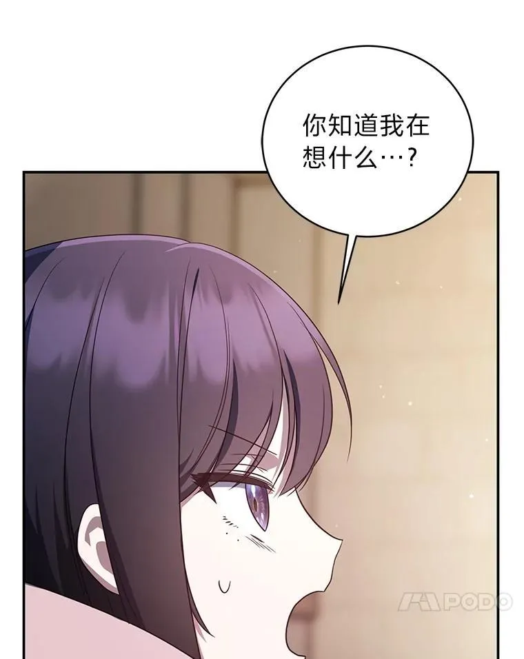 14.圣约13