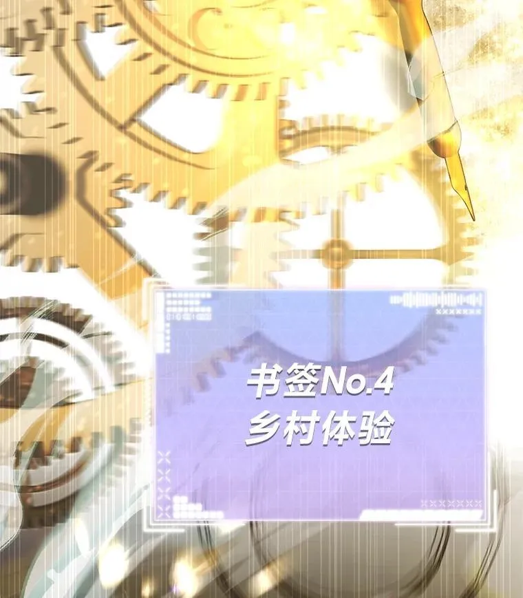 16.开挂的王159
