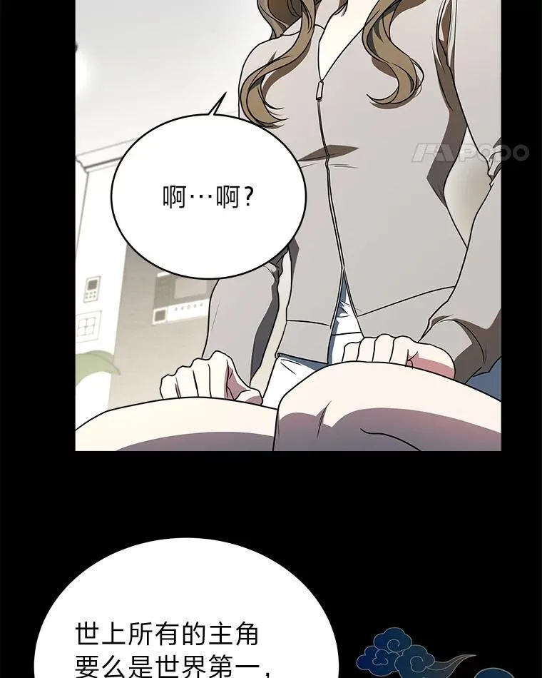 8.高玩监控室10