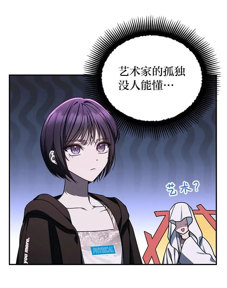 20.王的威严38
