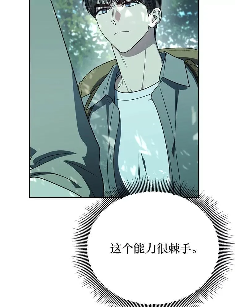 11.普通人楚楚44