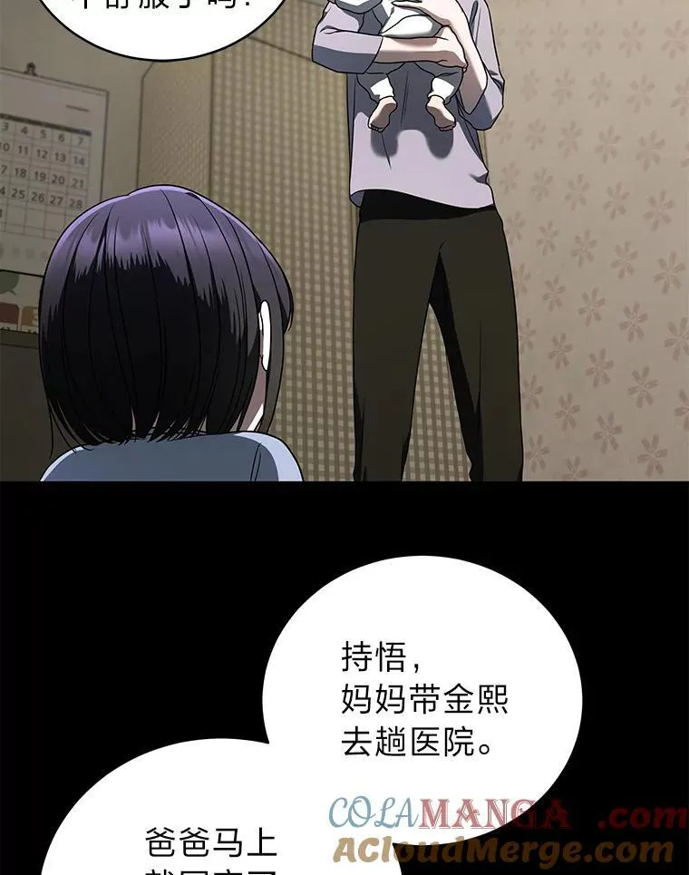 32.所谓妹妹40