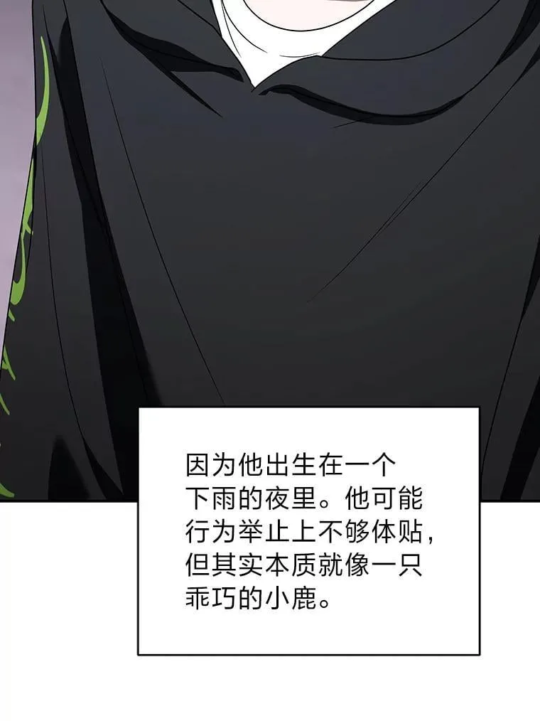 30.夜雨是姐控107