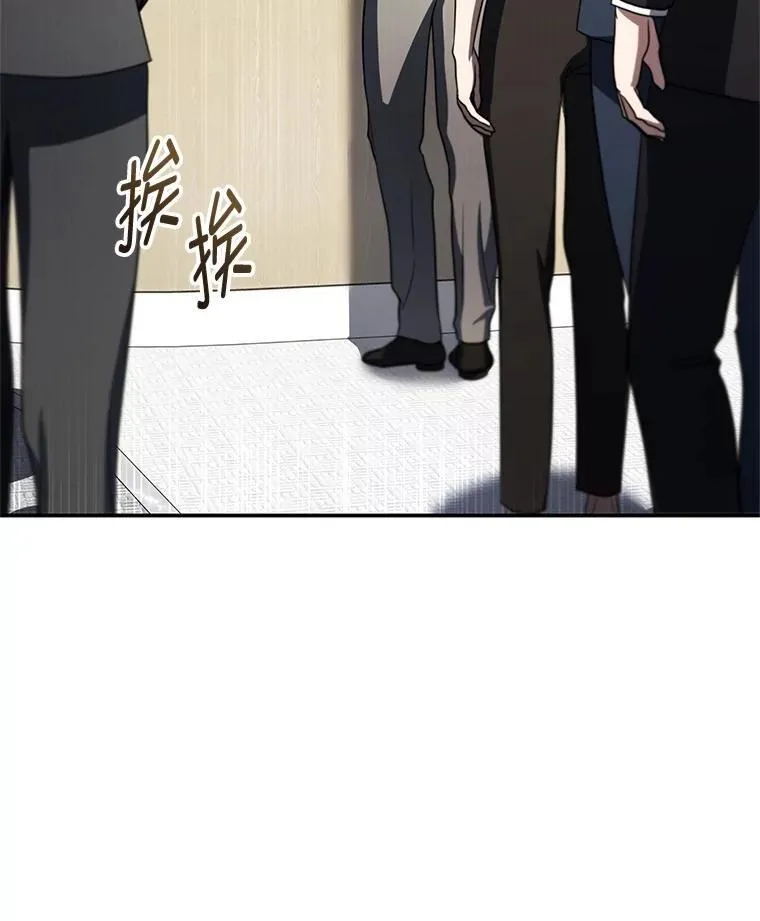 35.姐姐是B级猎人125