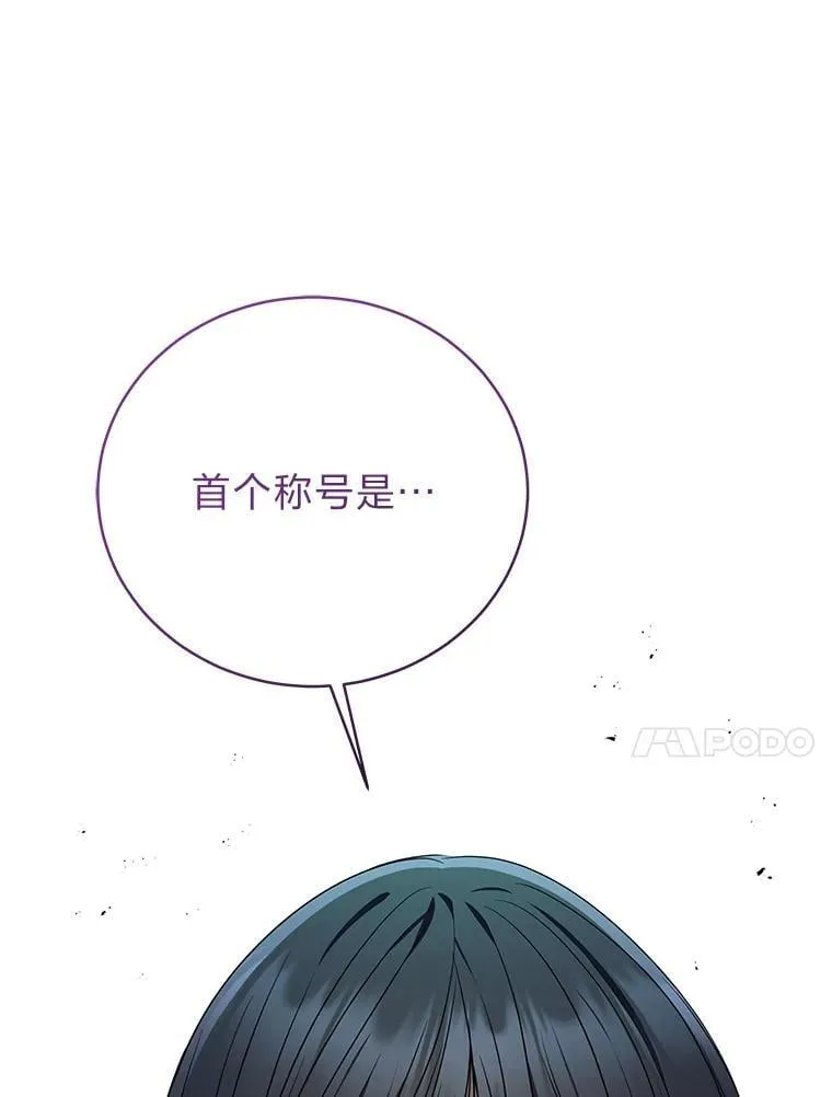 26.荒谬的狗屁逻辑34