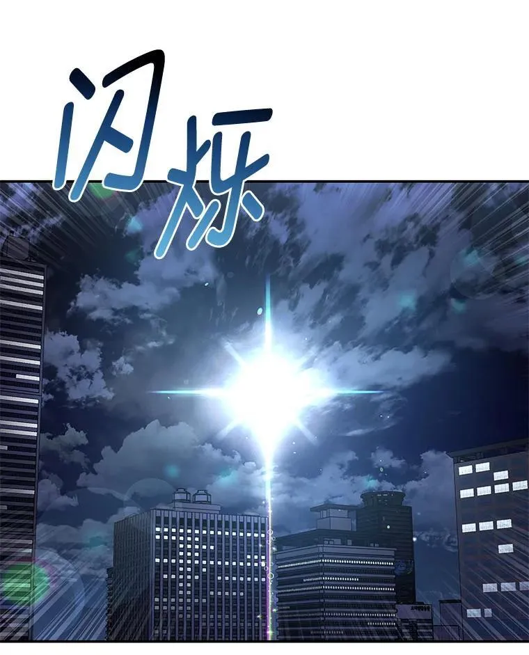1.破天荒的S级77