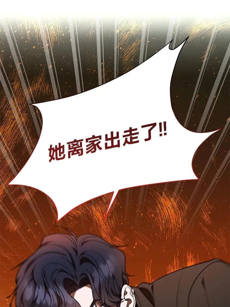 6.被抛下的一星期25