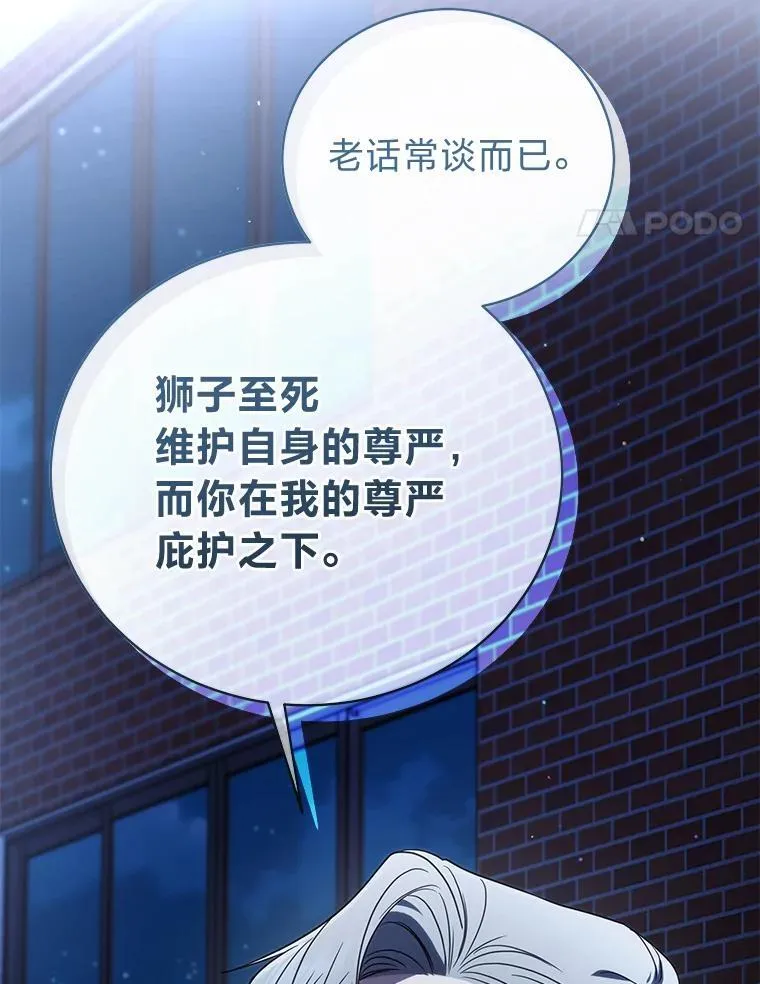 31.犯是大恩人83