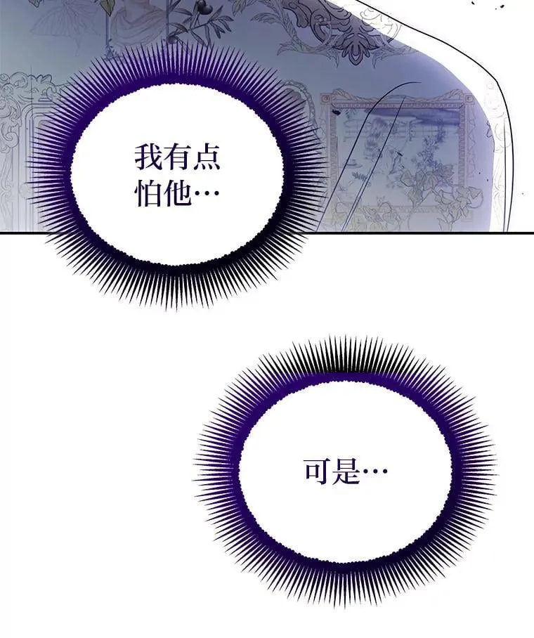 27.无名英雄诞生75