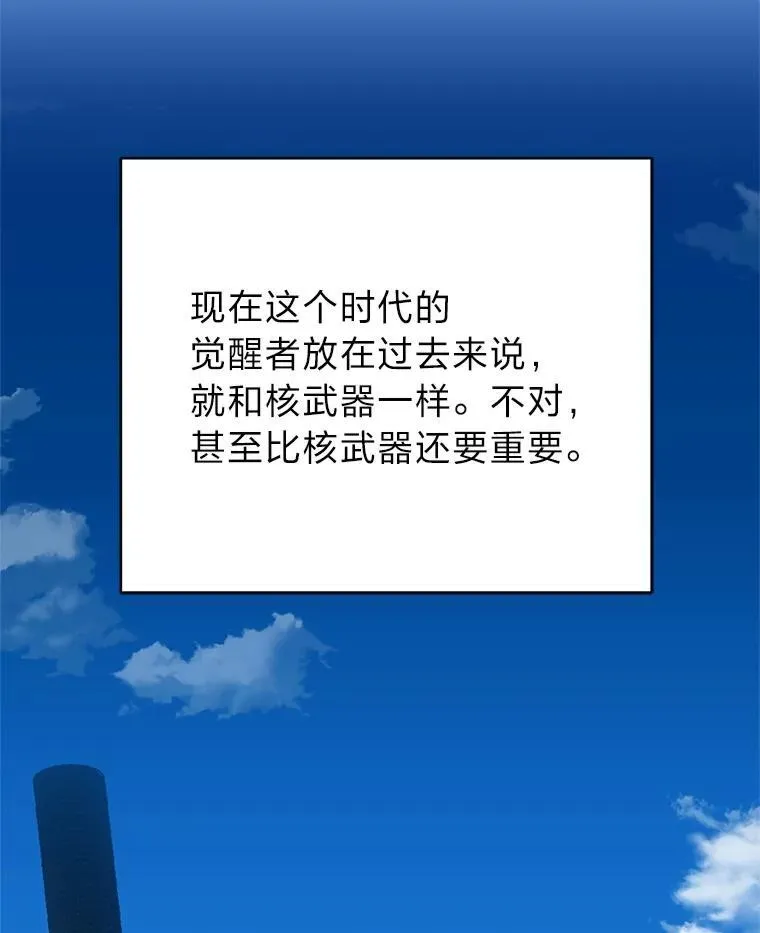 2.出走遇裂缝153