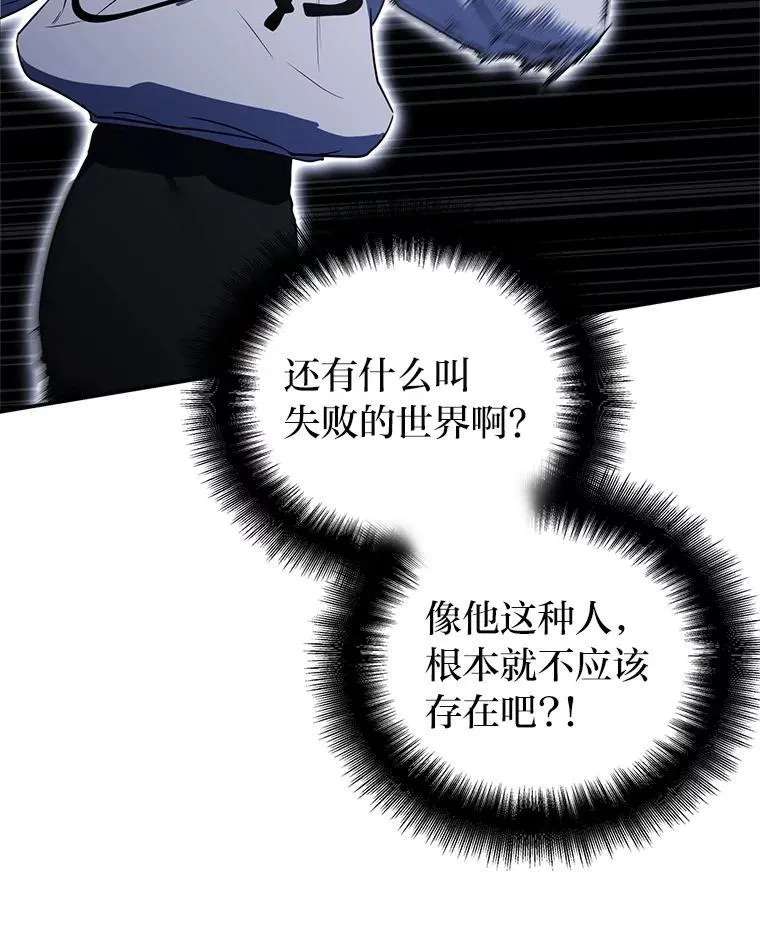 4.神秘的白道炫68