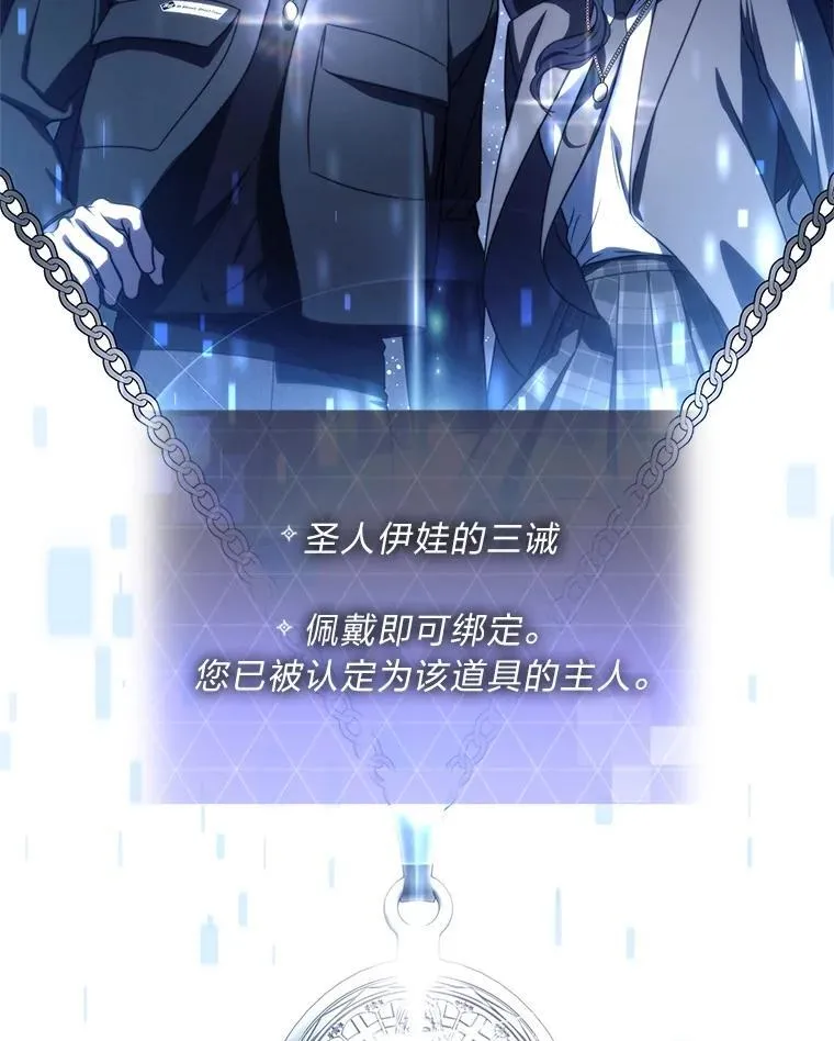 35.姐姐是B级猎人67