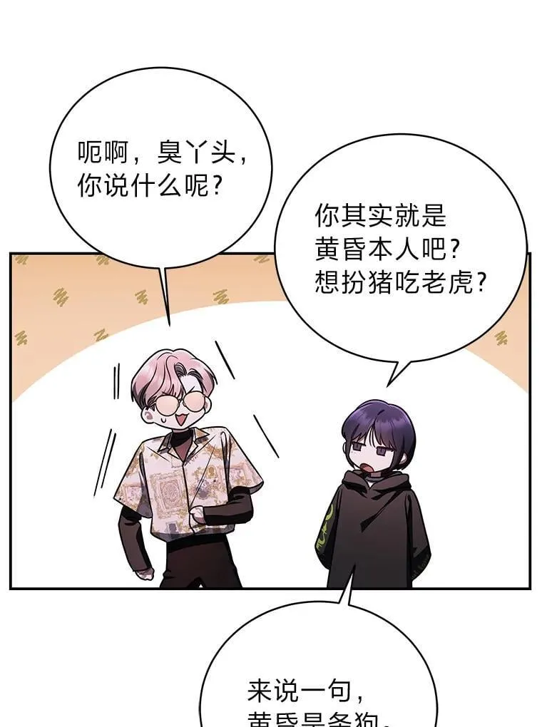 22.等级调整36