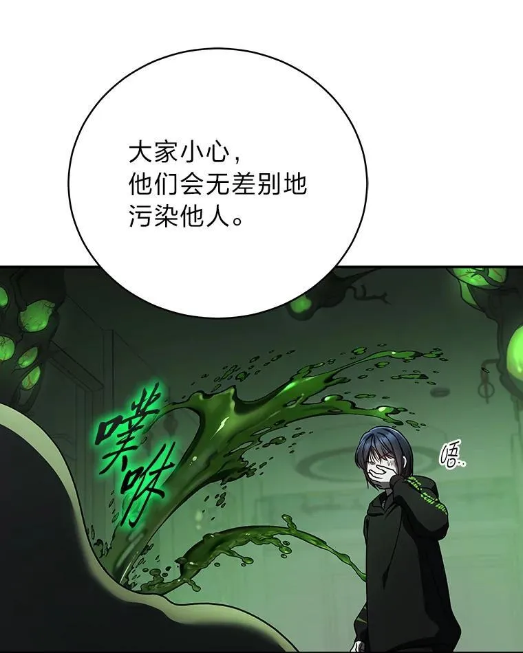 24.开始攻略141