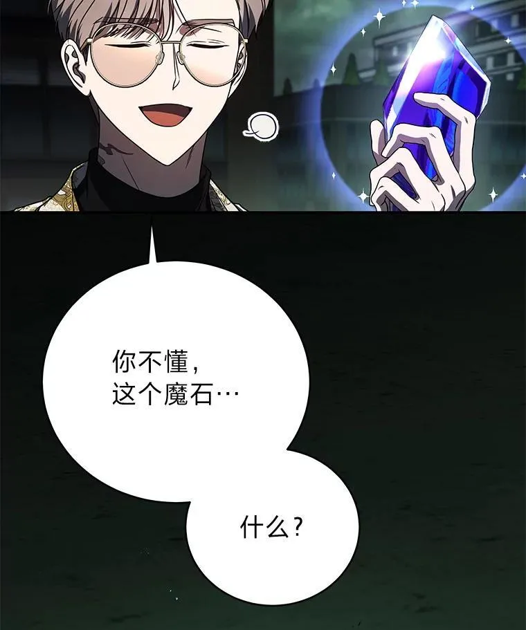 29.惺惺相惜90
