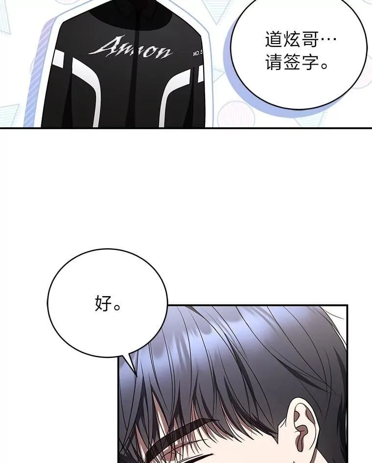 37.穿越时空的重逢141