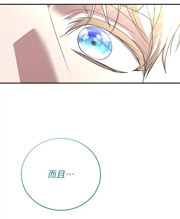 17.排位更新77