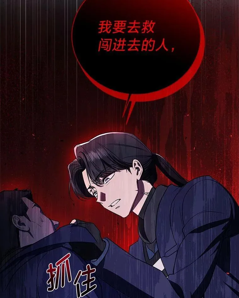 3.围观英雄诞生116