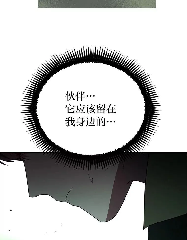 27.无名英雄诞生52