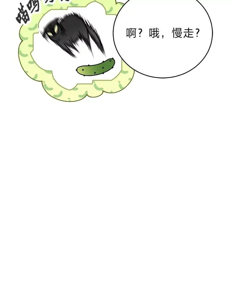 21.真正的友情46