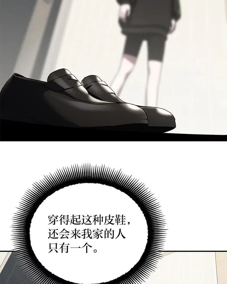 31.犯是大恩人14