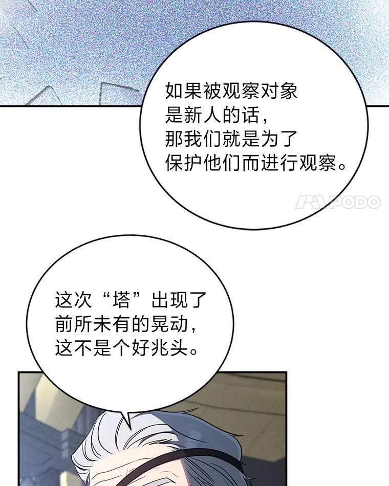 10.网络故障93