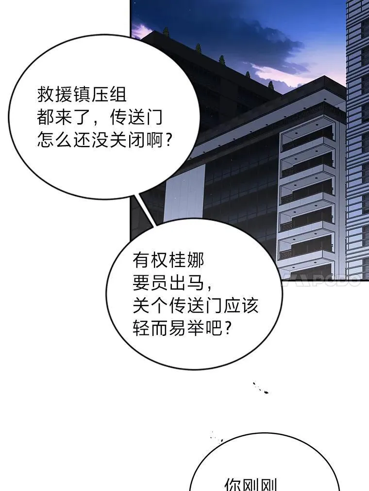 3.围观英雄诞生94